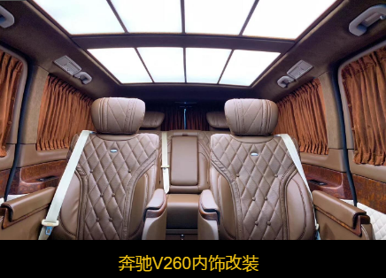 内江改装汽车